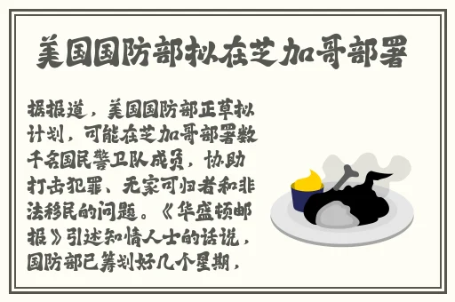 吃瓜不打烊–八卦爆料在线吃瓜